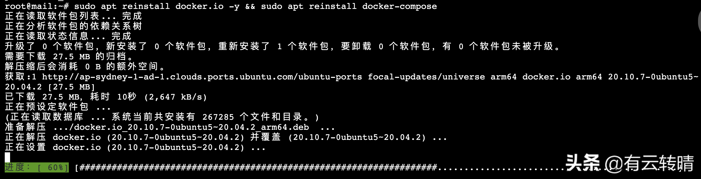 Ubuntu20.04docker安装Web Ubuntu与Portainer可视化容器管理