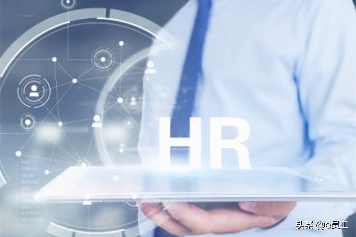 有好用的人事管理系统推荐吗？