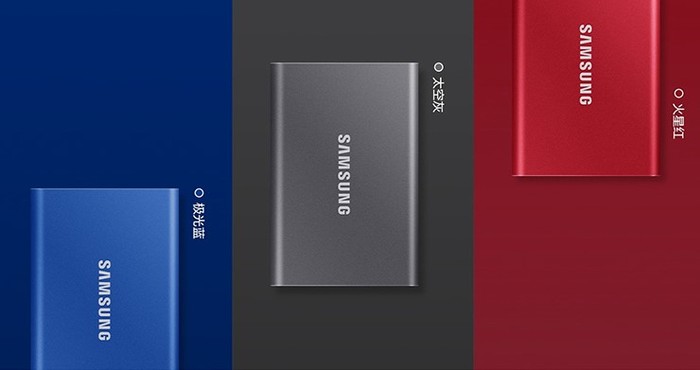 三星T7移动固态硬盘：快速、稳定、安全一次满足
