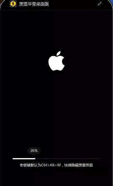 终于，全球首款苹果模拟器来了！