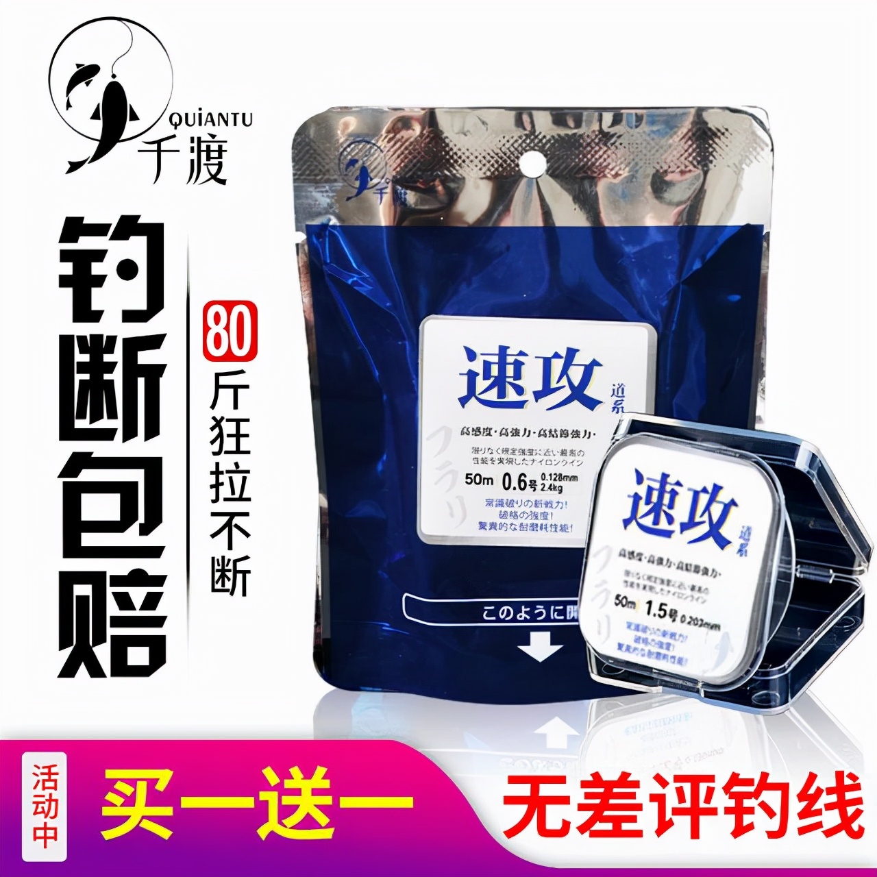 钓鱼子线什么牌子的好？（推荐）