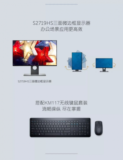 戴尔天猫旗舰店：新品上市 成就5000 高性能14英寸性能本