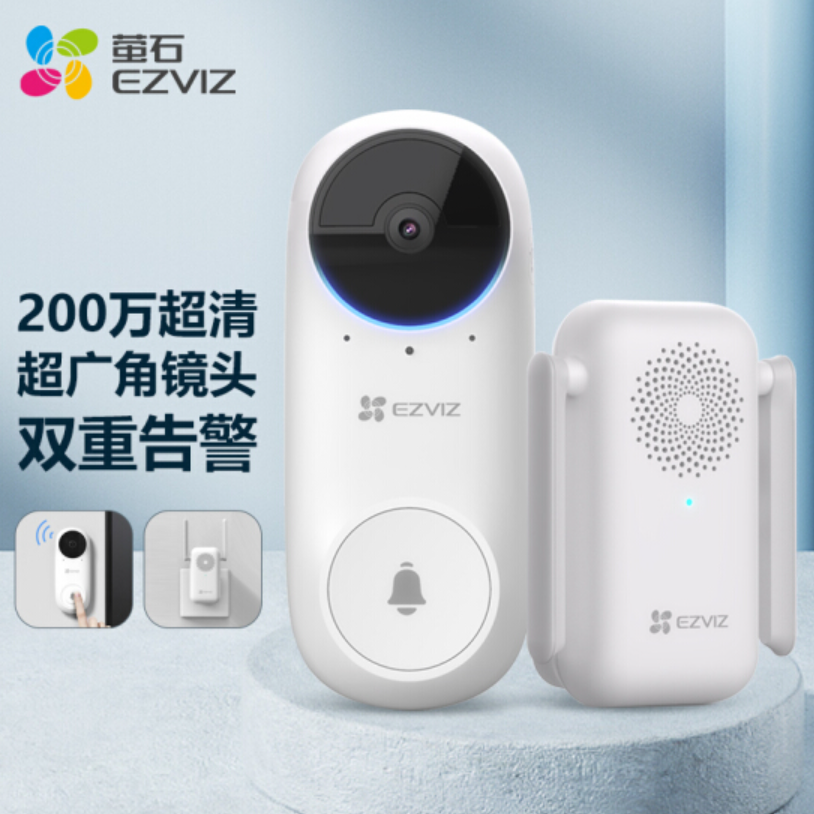 推荐8款智能可视门铃，随时掌握家门口动静