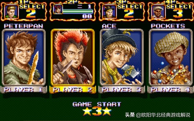 童年时代十款经典街机游戏！看看你都玩过吗？