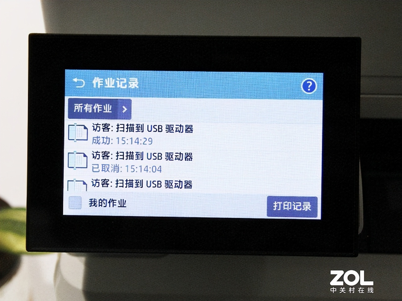 对效率的全新解读 惠普MFP M431f评测