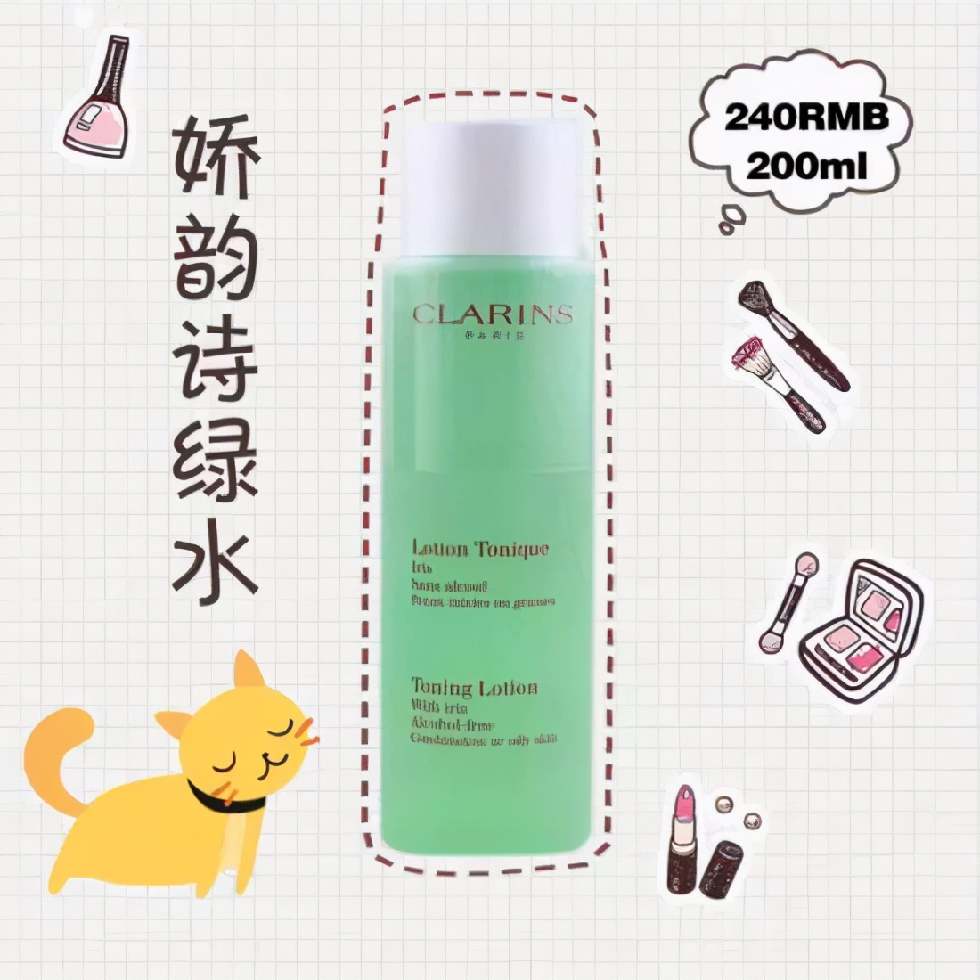 学生爽肤水哪个牌子好 学生补水护肤品排行榜5强