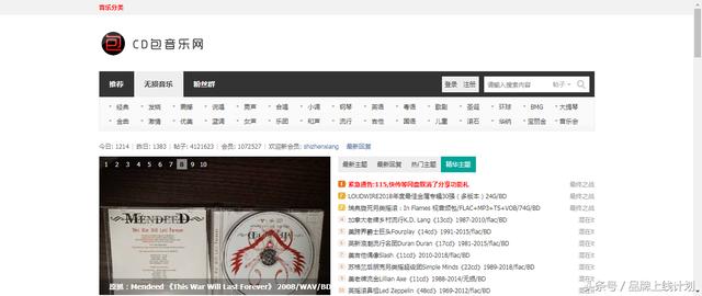 有了这5个免费下载音乐的网站，从此告别各种VIP