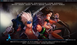 地下城与勇士M手游电脑模拟器版 pc端下载