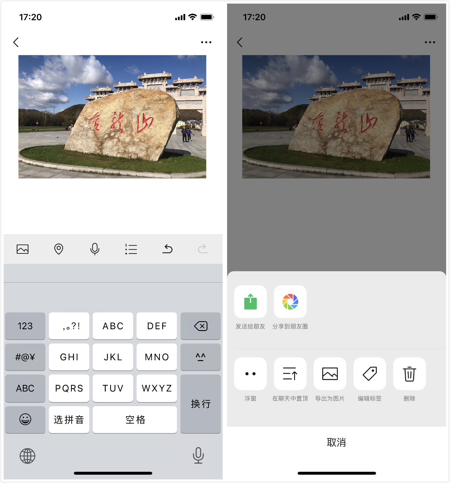 你不知道的6个微信隐藏功能，个个实用强大，真的太香了
