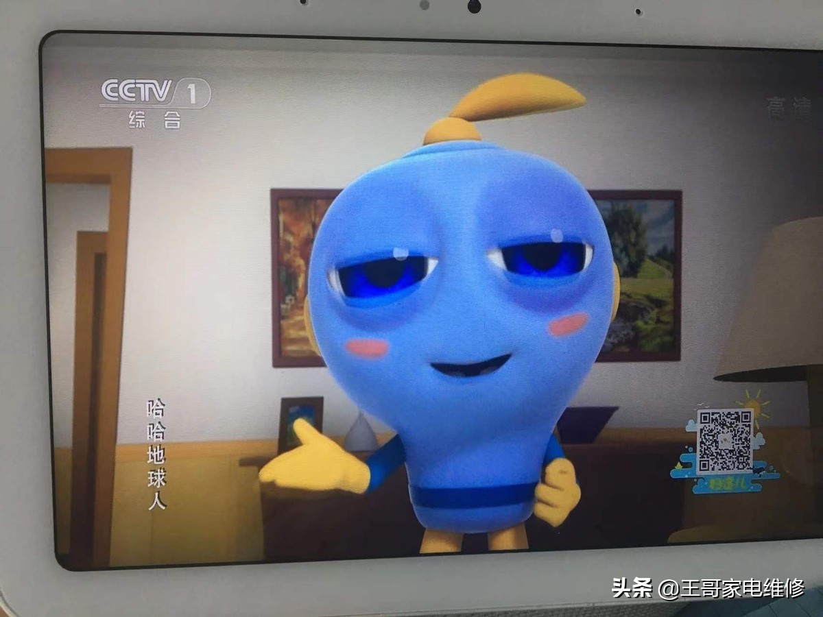 小米小爱触屏音箱PRO8 红米触屏音箱8,PRO8，安装第三软件后续操作