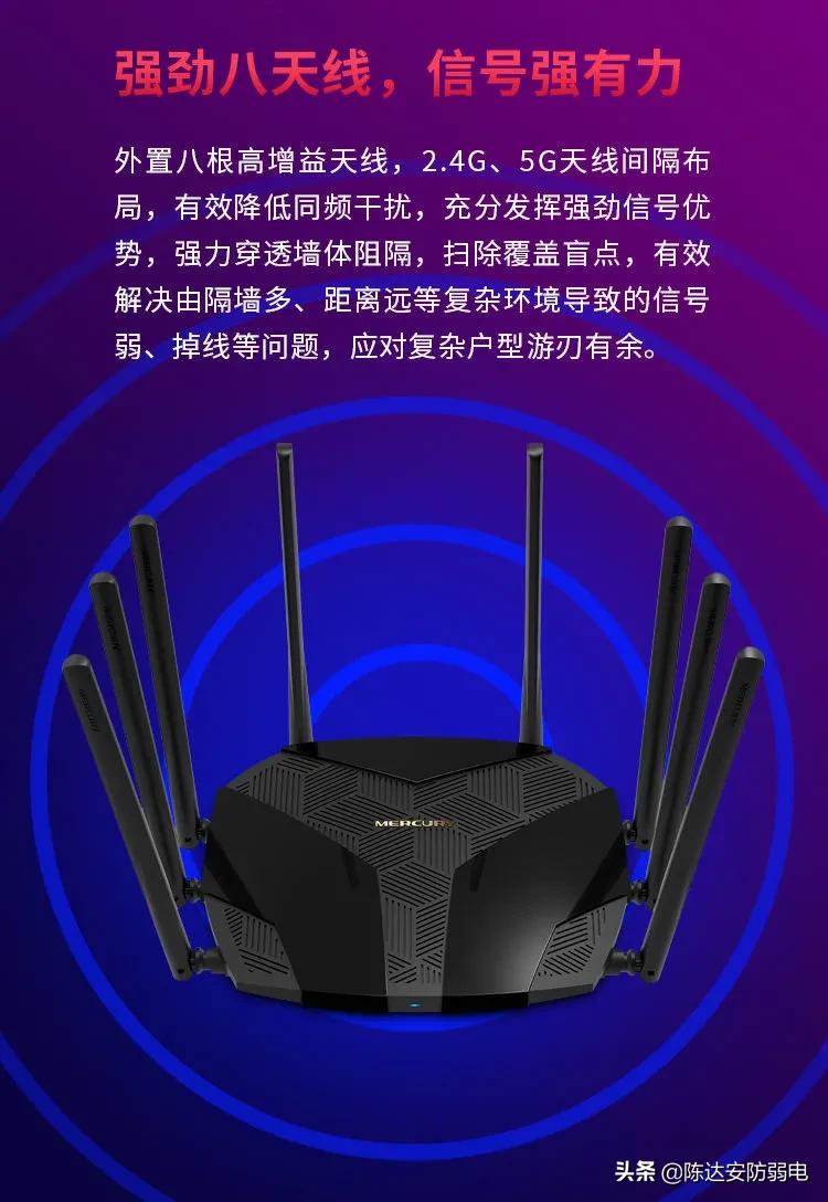 水星无线路由器怎么设置