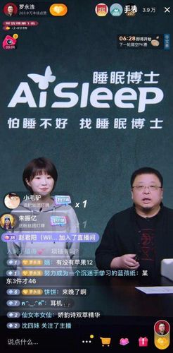 直播带货选品思路有哪些？如何进行选品？都是干货，学不会来找我