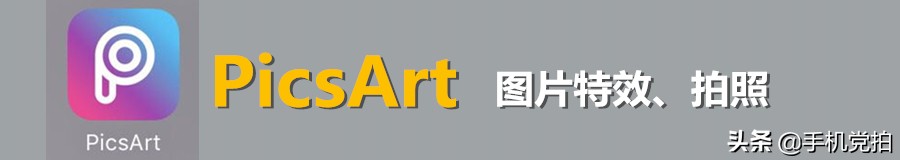 如何给照片加个漂亮的水印？教你2种方法，手机快速搞定