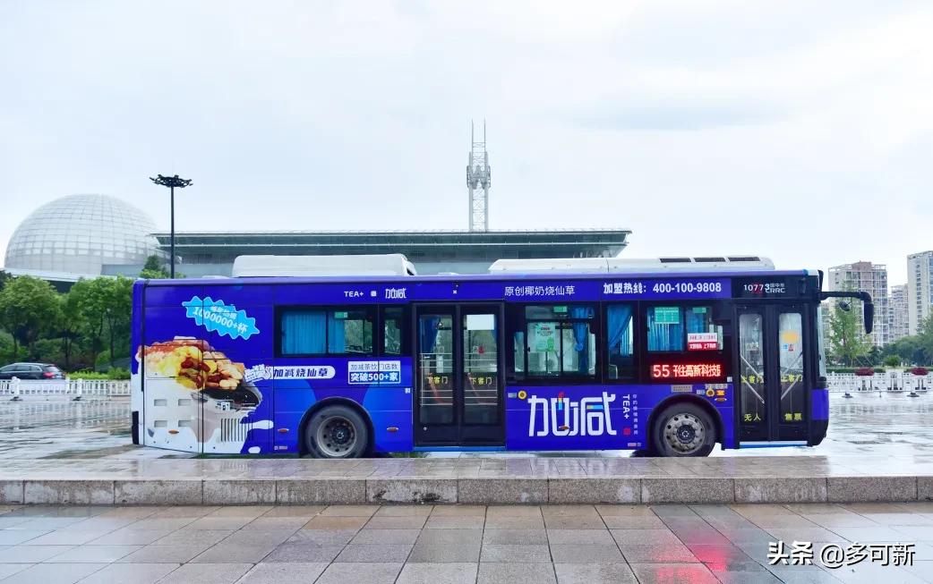 加减茶饮：开奶茶店，为什么更多的人愿意选择加盟