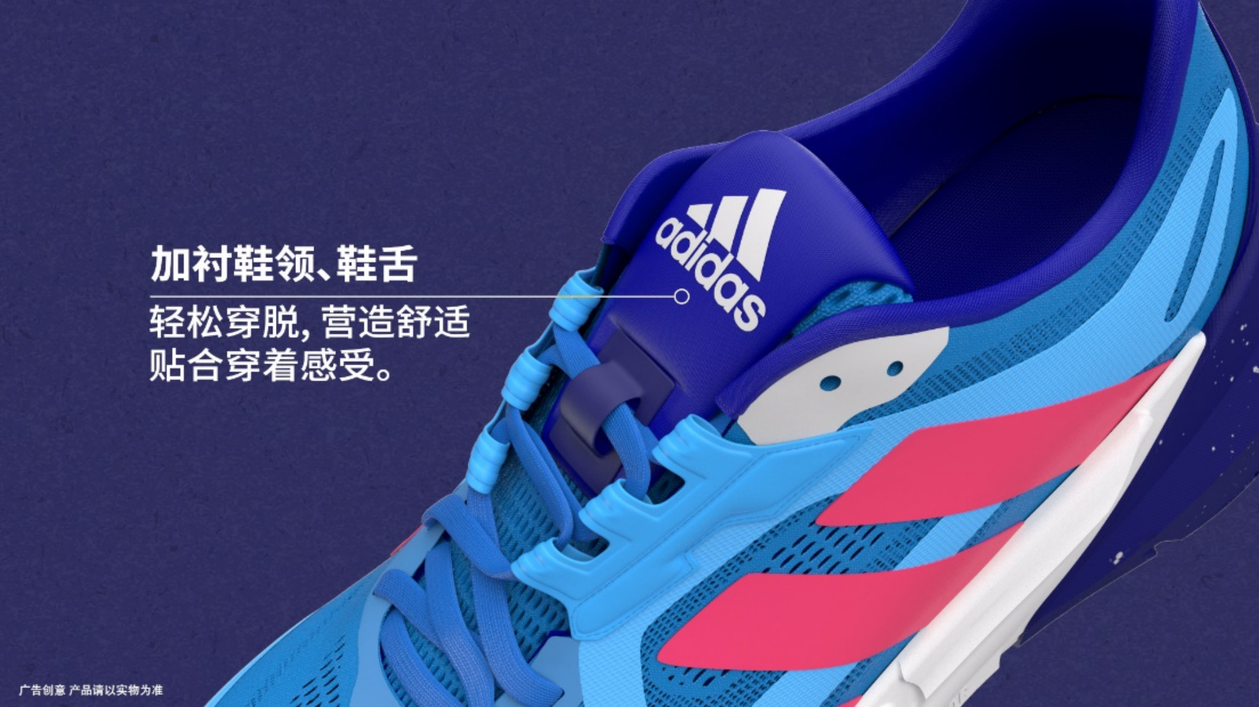 探索长距离慢跑的奥秘与乐趣阿迪达斯发布新款跑鞋ADISTAR