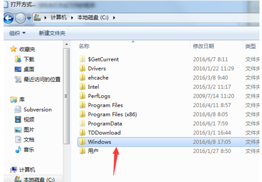 win7系统chm文件的打开方法教学