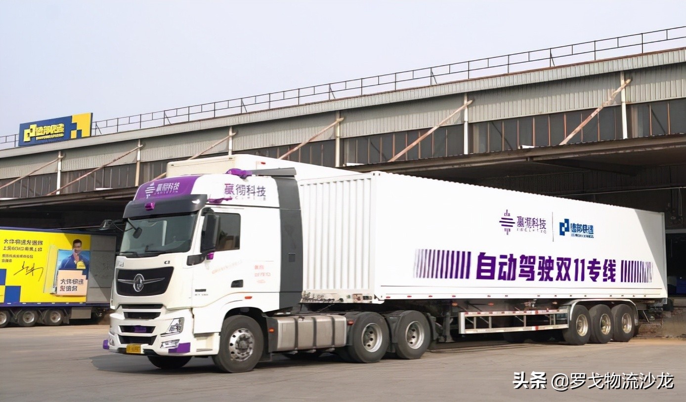 嬴彻科技5轮近7亿美元融资背后 打造首个干线物流自动驾驶货运网络