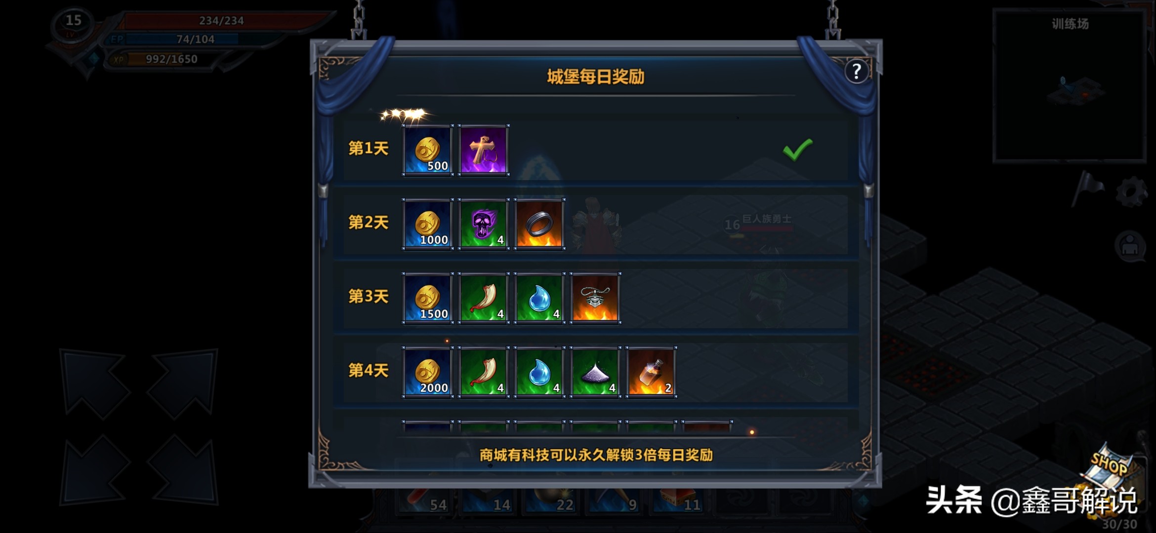 结合地牢探索，回合制单机角色扮演手机游戏