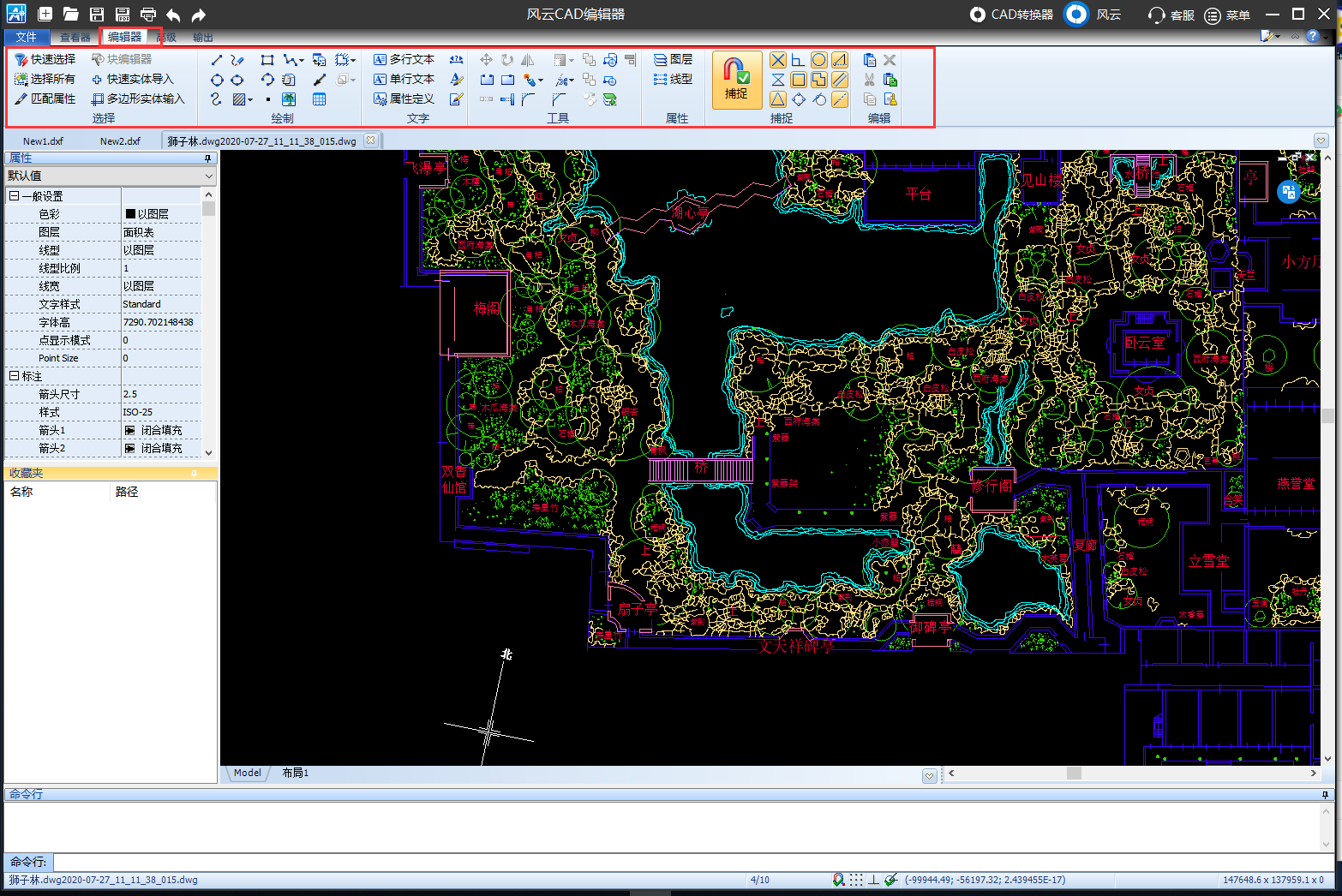 在CAD中如何打开和查看DWG格式图纸？详细步骤在这里