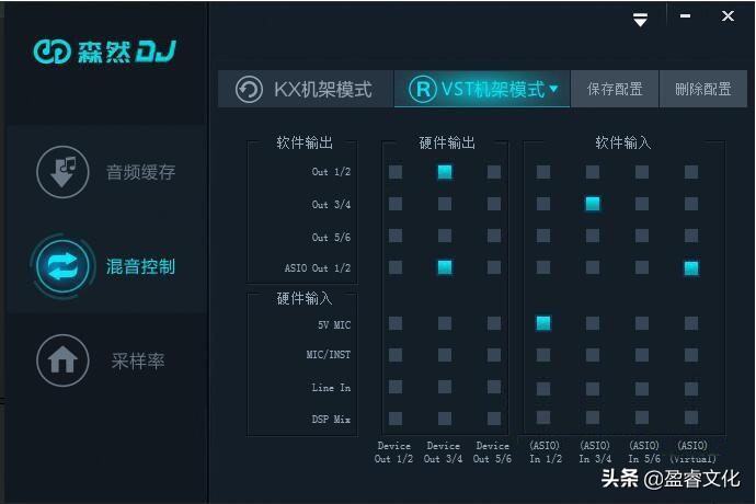 森然DJ声卡驱动跳线搭载宿主机架直播全民K歌