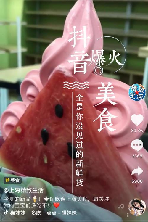 抖音什么时候发布作品最容易上热门？抖音最佳发布时间