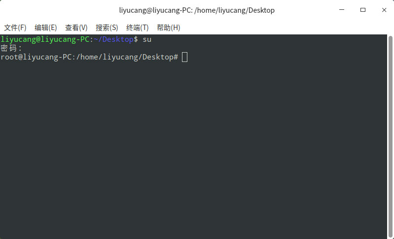统信UOS系统怎么获取ROOT管理员权限？
