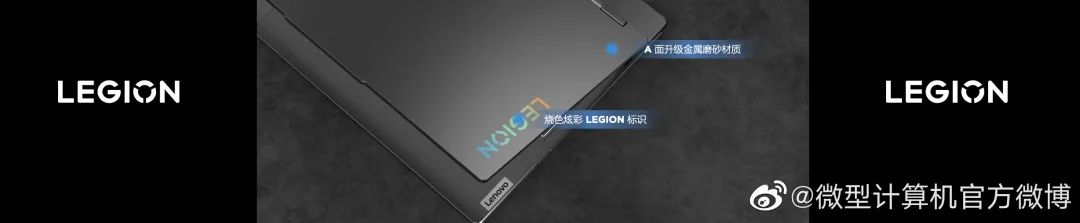 更轻薄，更强悍！联想拯救者游戏本2022正式发布，首发价6799元起