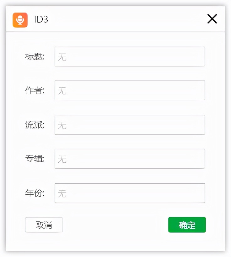 PC端录音软件推荐，高品质的录音工具