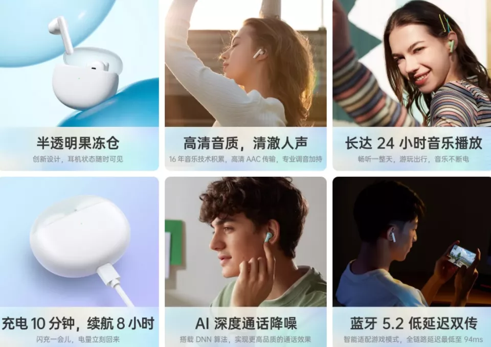 年度最全耳机推荐，这样买准没错