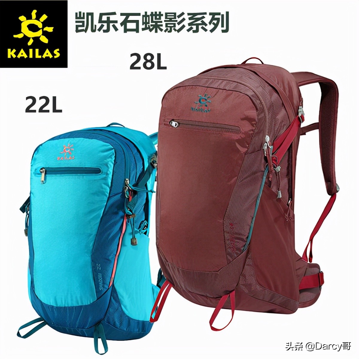 户外登山包如何选择？五品牌包包详解