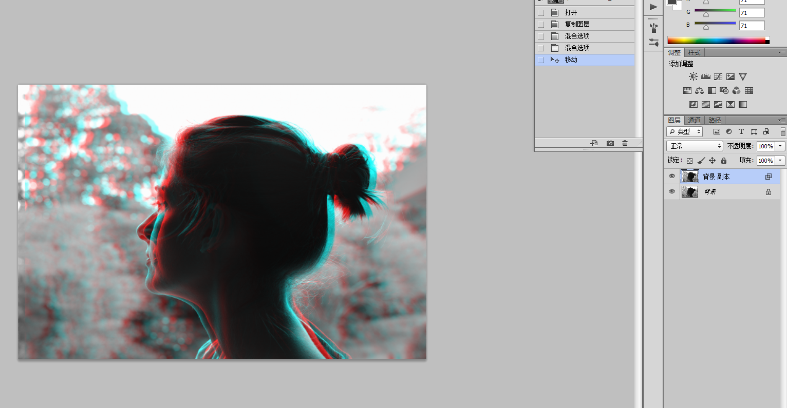 「PS」教你制作抖音风格的头像，一学就会