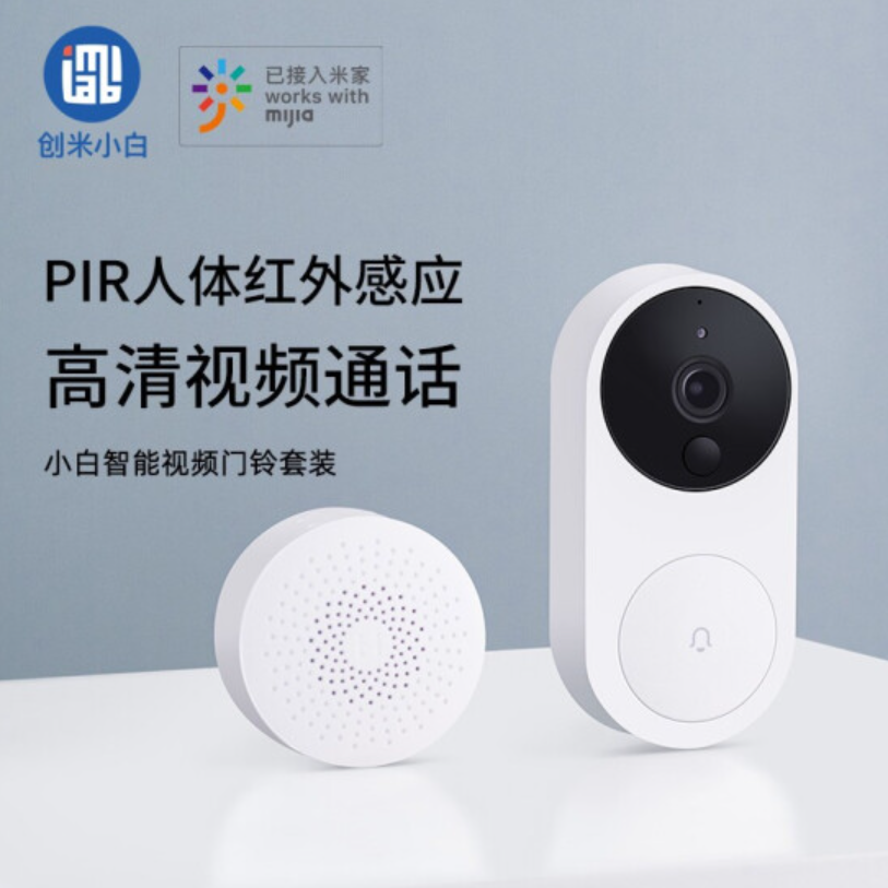 推荐8款智能可视门铃，随时掌握家门口动静