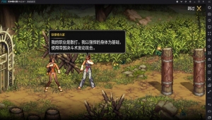 地下城与勇士M手游电脑模拟器版 pc端下载