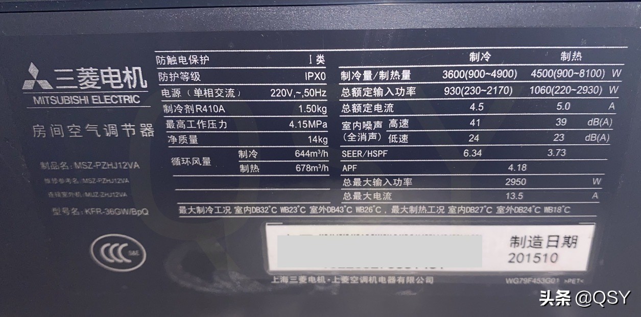 拆三菱电机空调ZHJ 或许是制热最强的1.5匹 实测68度高温风