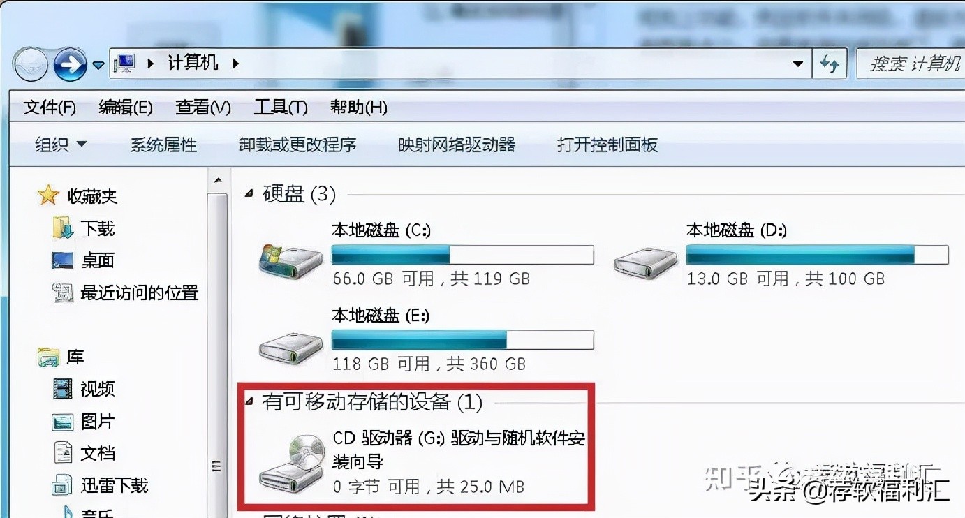 「电脑」无需安装，单文件绿色无残留的虚拟光驱软件