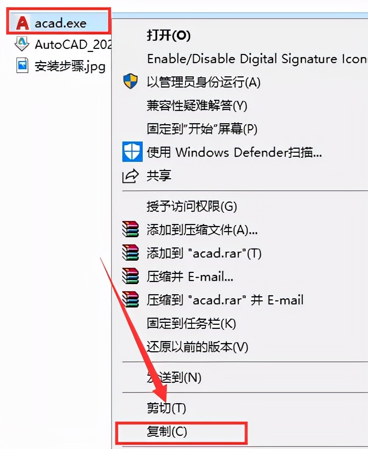AutoCAD 2021软件下载及安装教程「永久版」