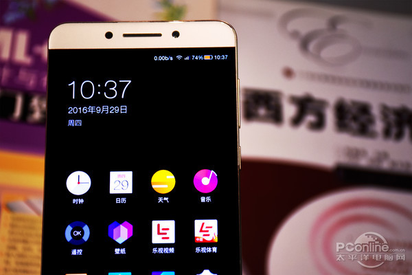 乐视乐Pro3长测：这丝滑的质感也是没谁了