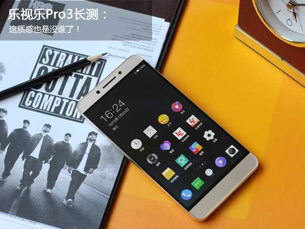 乐视乐Pro3长测：这丝滑的质感也是没谁了