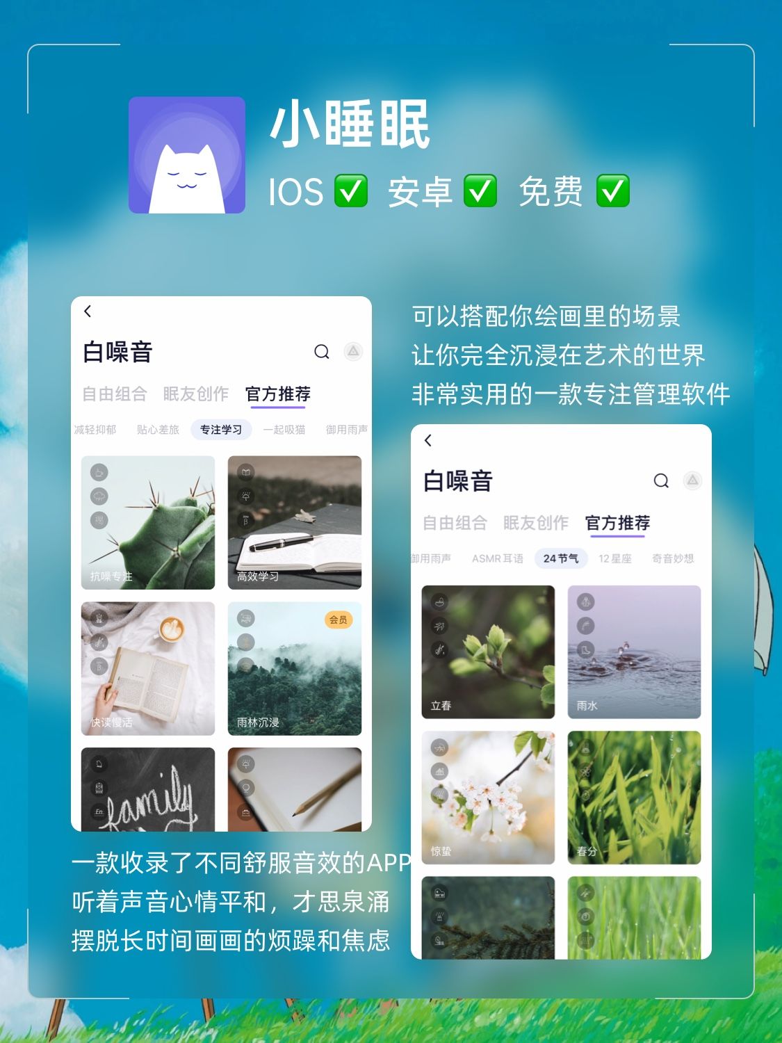 七大顶级的绘画软件，适合艺术生用