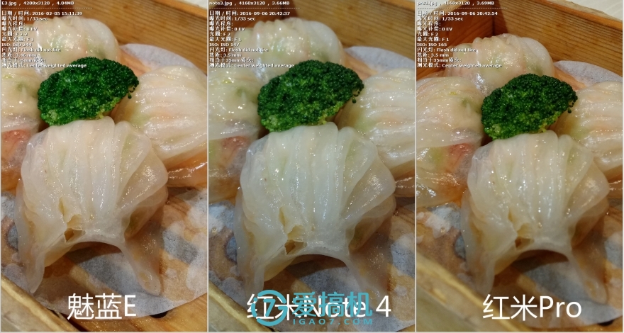 中庸之道，红米 Note 4 详细评测