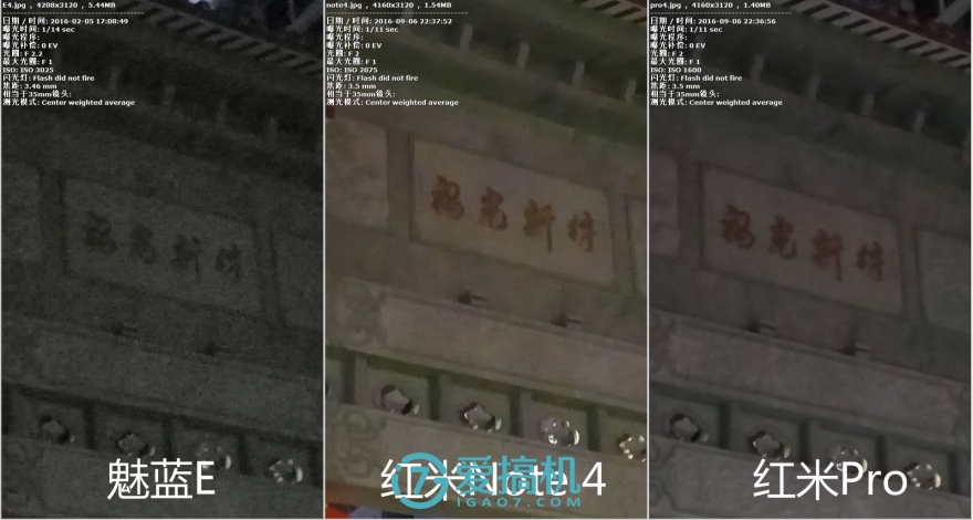中庸之道，红米 Note 4 详细评测