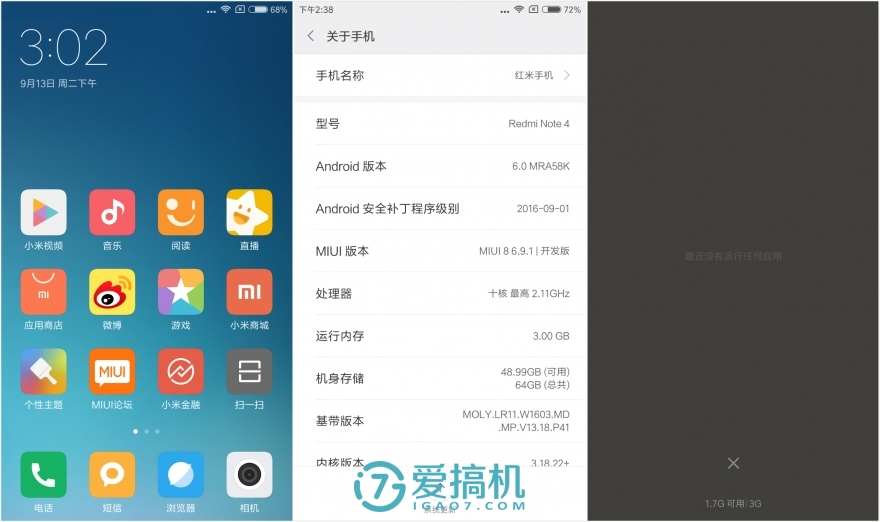 中庸之道，红米 Note 4 详细评测