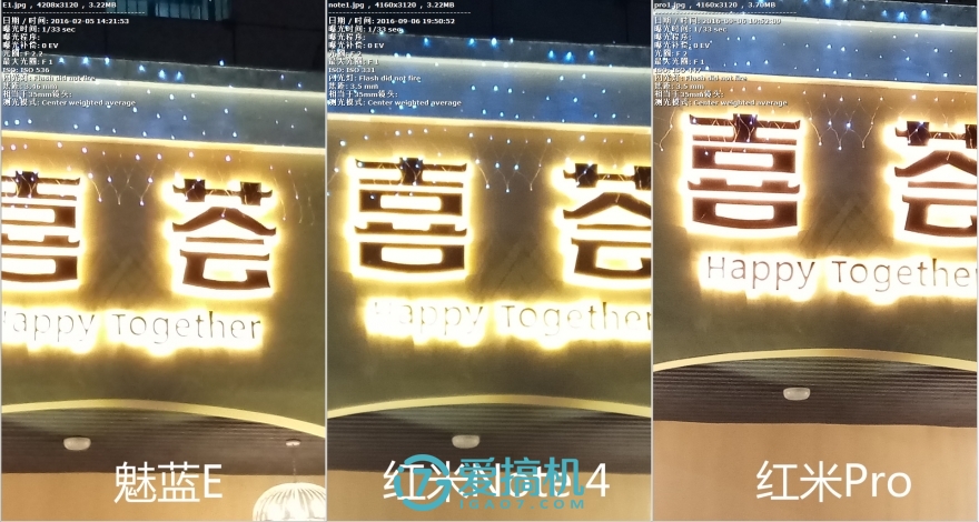 中庸之道，红米 Note 4 详细评测