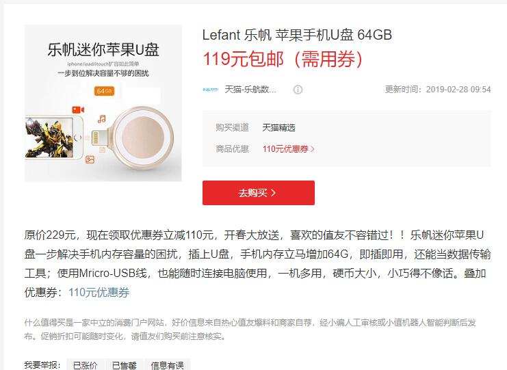 用手机U盘备份或导出手机文件，还能扩容