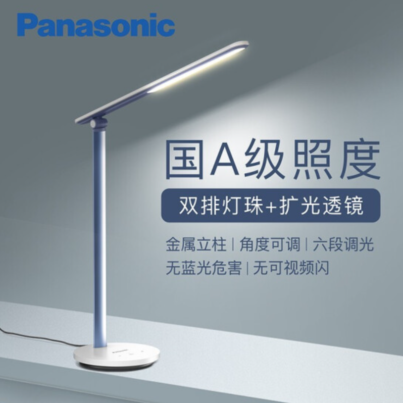 百元档国AA级台灯推荐，这5款护眼又智能