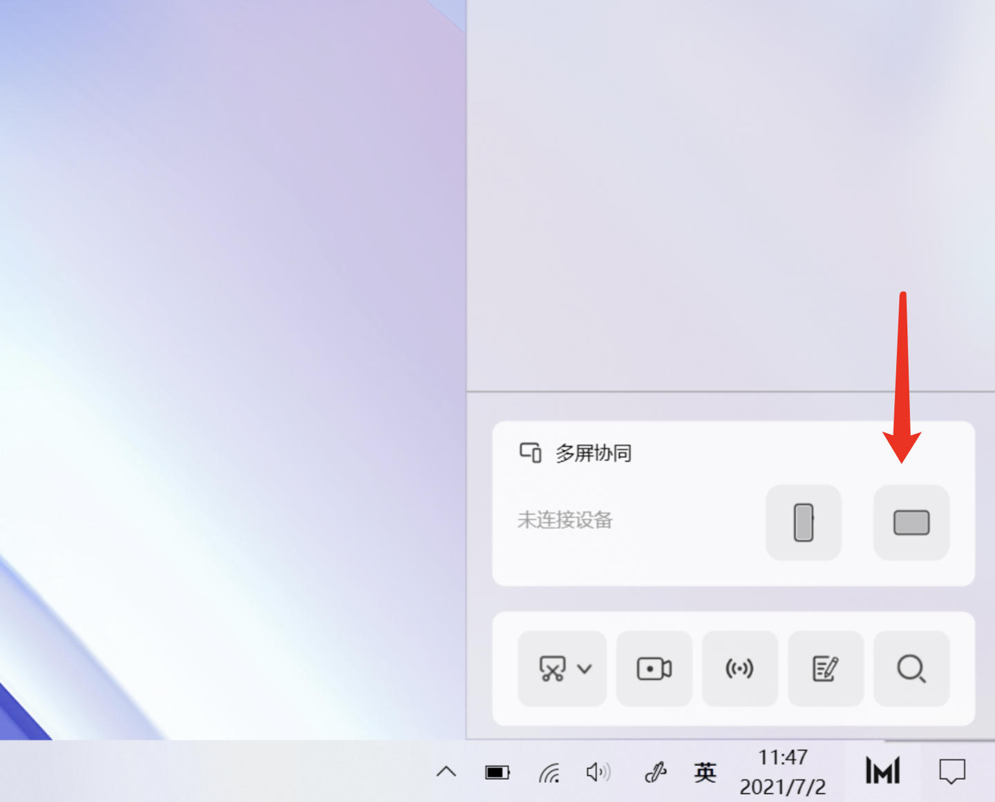 华为 MatePad 11 评测：HarmonyOS 2 加持，平板不仅仅是平板