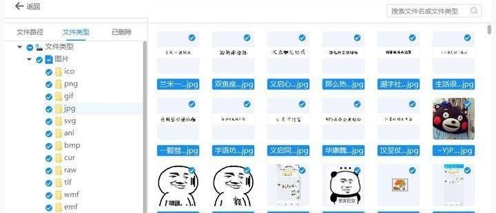 如何快速恢复U盘丢失的数据？99%数据都能一键恢复