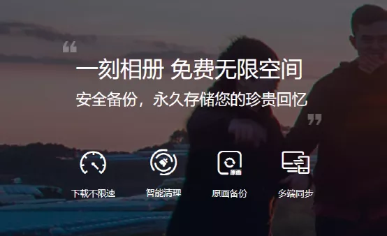 永不限速+免费！阿里云盘拼了，百度网盘再见