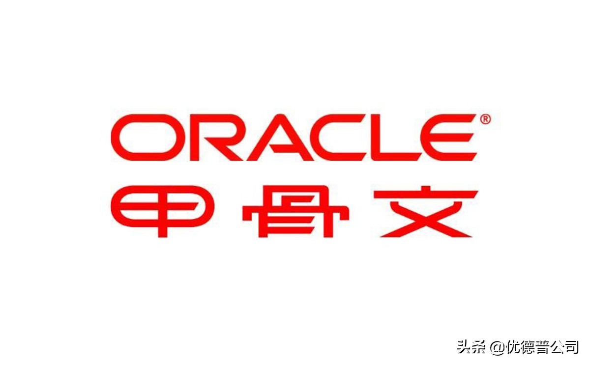 2020十大销售管理系统（排名不分先后）