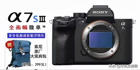 要买索尼相机，先搞懂各代M、S、R型号的区别